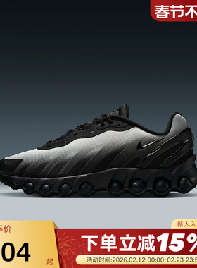 NIKE耐克男鞋夏季AIR MAX DN8气垫鞋黑色运动鞋跑步鞋IB8869-200