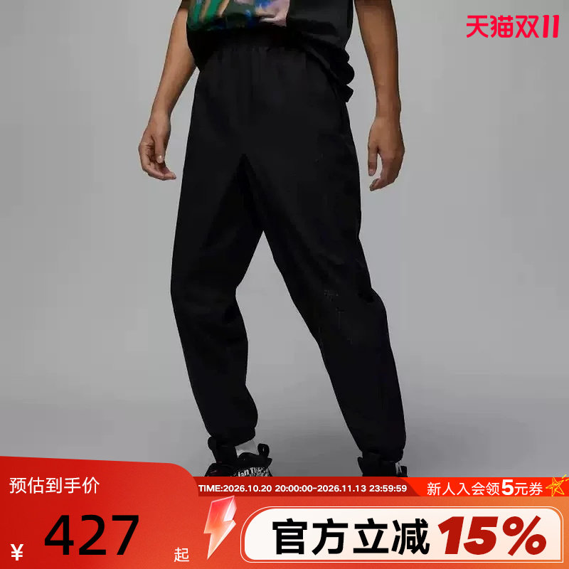 【大码】Jordan耐克男裤梭织运动裤飞人logo热身长裤HF9891-010