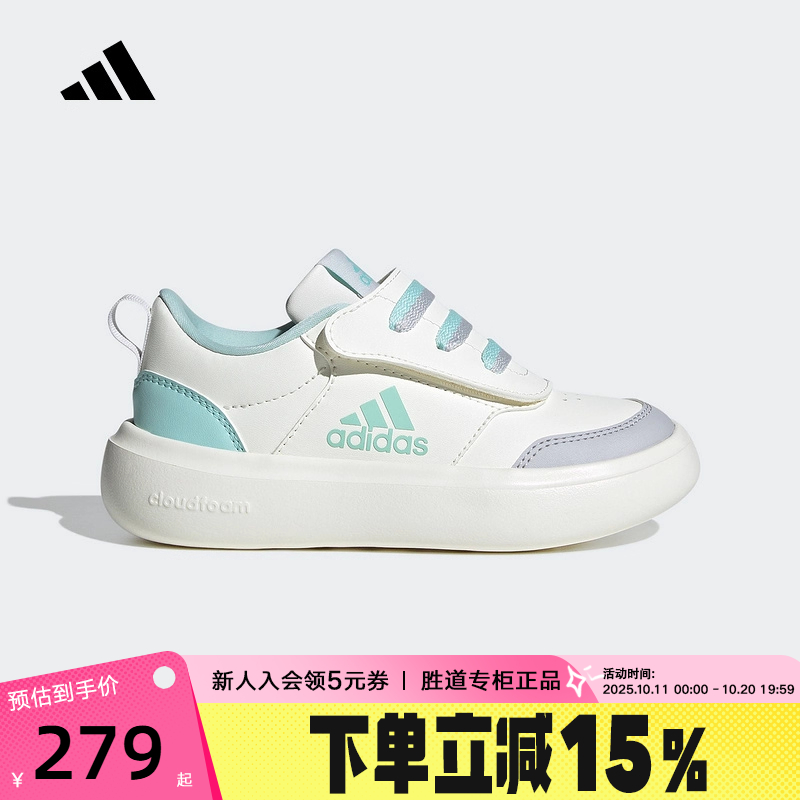 adidas阿迪达斯小童魔术贴休闲鞋2025秋PARK ST AC运动鞋 JR2136