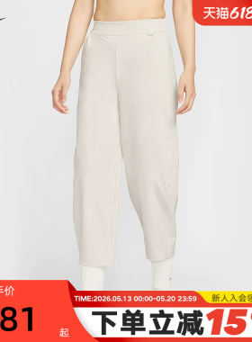 NIKE耐克女裤夏季宽松透气轻薄速干高腰九分裤运动长裤HQ0231-104