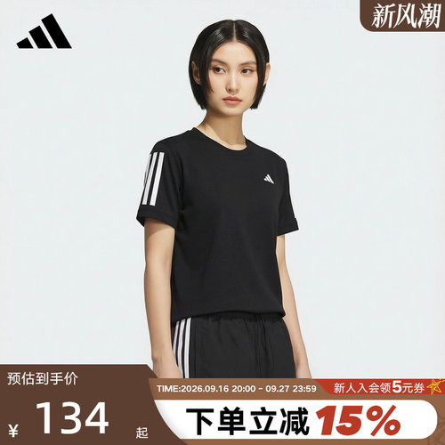 adidas阿迪达斯女短袖2026新款夏季跑步训练速干T恤半袖 KU8745