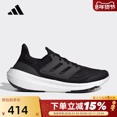 adidas阿迪达斯Ultraboost Light男女缓震舒适运动跑步鞋GY9351