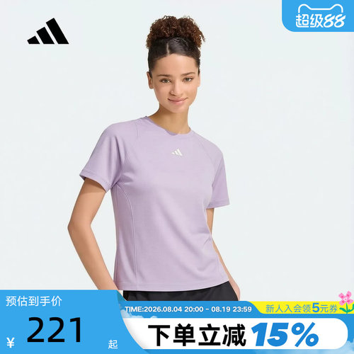 adidas阿迪达斯「清风TEE」凉感速干健身服半袖夏女短袖T恤IA6100