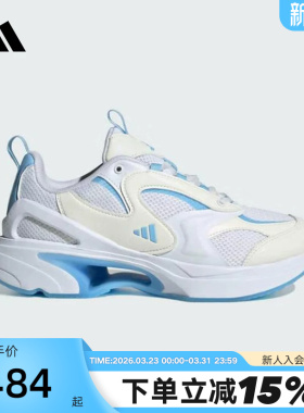 adidas阿迪达斯SWANNER跑步鞋秋女厚底运动鞋小白鞋 KJ4049