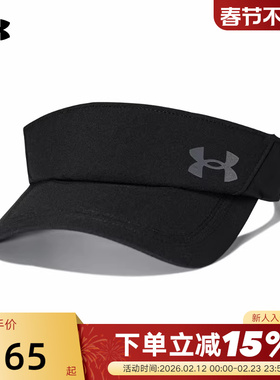 安德玛空顶帽UA Launch男子跑步运动训练可调节遮阳帽1383479