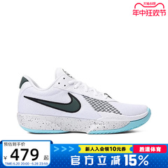 耐克男鞋AIR ZOOM G.T. CUT ACADEMY篮球鞋HF5705