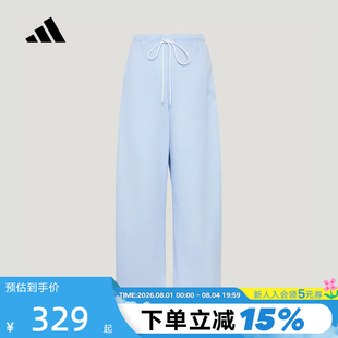 adidas阿迪达斯三条纹舞动凉感宽松运动裤女针织/梭织长裤 KZ4213