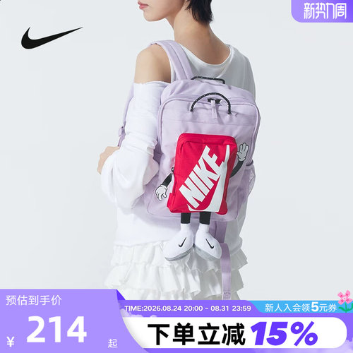 Nike耐克男女包新款背包卡通玩偶运动包儿童双肩包书包HM9973-537