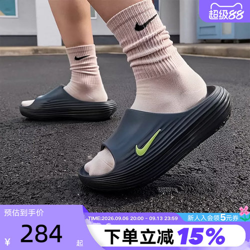 Nike耐克拖鞋男夏季REJUVEN8一脚蹬凉拖休闲运动沙滩鞋HV4479-004