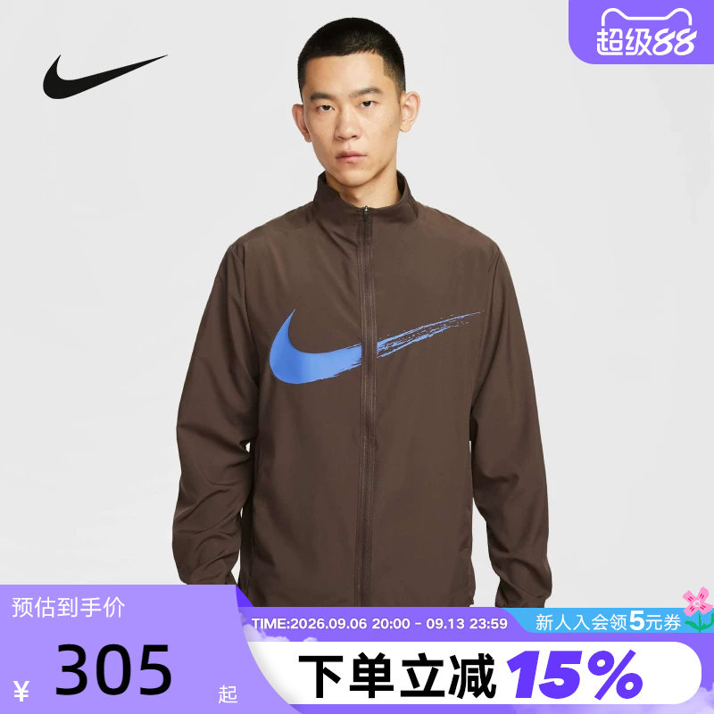 NIKE耐克外套男春秋新款大勾跑步上衣梭织立领运动夹克HV0395-237