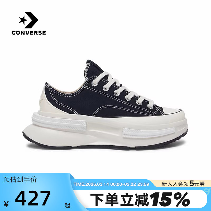 Converse匡威男女情侣款经典休闲鞋低帮厚底增高帆布鞋 A1