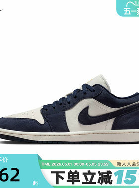 NIKE耐克男鞋AIR JORDAN 1 LOW AJ1低帮海军蓝复古板鞋IO7448-400