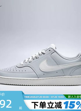 Nike耐克男鞋COURT VISION低帮复古板鞋灰白休闲运动鞋II7403-001