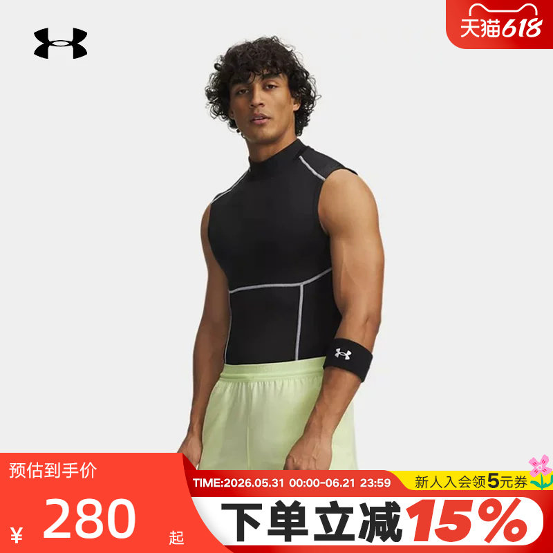 安德玛春夏新款男子健身运动跑步训练弹力紧身衣背心 6015381-008