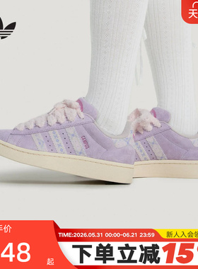 adidas阿迪达斯三叶草毛绒鞋带面包鞋春女CAMPUS 00S滑板鞋KJ4302
