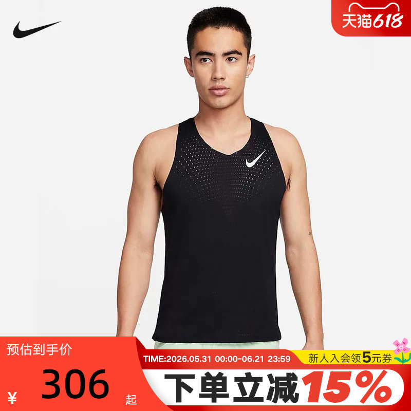 Nike耐克男子速干跑步背心夏新款反光透气训练无袖T恤FN4232-010