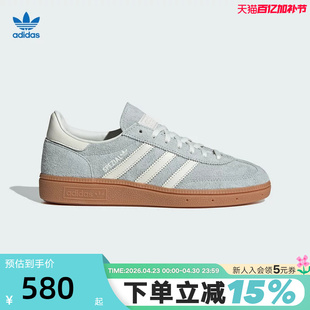 Adidas阿迪达斯三叶草系列HANDBALL SPEZIAL男女休闲运动鞋IF6491