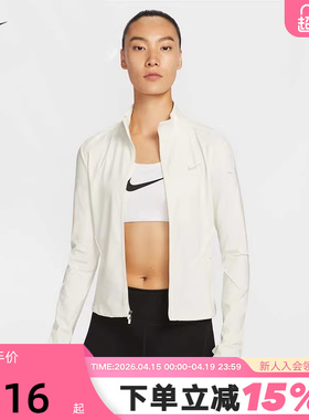 Nike耐克女外套春季跑步训练透气反光速干立领运动夹克IB1999-133
