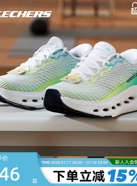 SKECHERS斯凯奇男鞋缓震透气跑步鞋闪穿一脚蹬运动鞋 220425/WGR