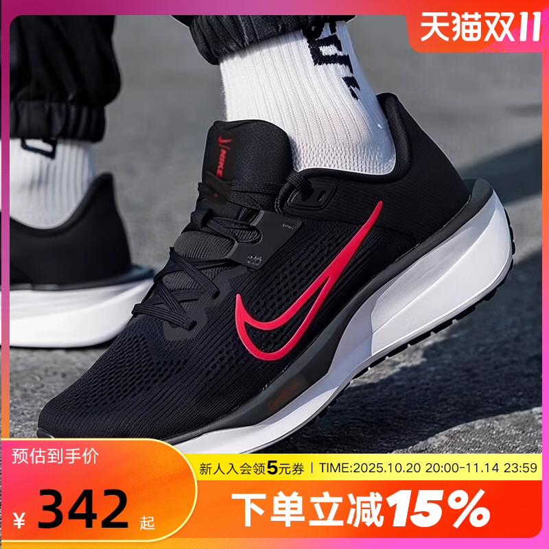 Nike耐克男鞋夏新款运动鞋QUEST 6黑红网面透气跑步鞋FD6033-011