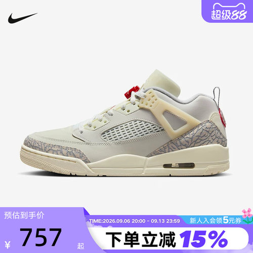 耐克男鞋冬新款Jordan Spizike简版AJ4低帮复古篮球鞋FQ1759-100