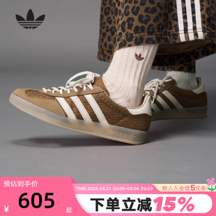 德训鞋 JR8851 运动秋中性GAZELLE板鞋 adidas阿迪达斯三叶草T头鞋