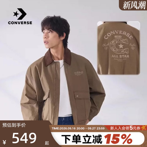 Converse匡威马年起飞系列新年刺绣翻领夹克男外套 MCJ394-GC5