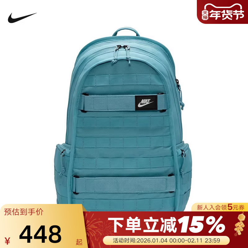 耐克男女双肩包新款学生书包收纳隔层电脑包户外旅行包FD7544-