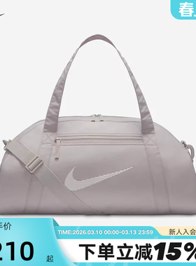 NIKE耐克男女包健身包训练单肩手提包休闲大容量行李包DR6974-009