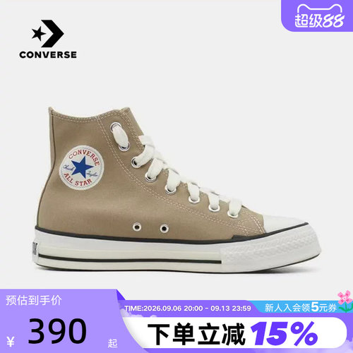 Converse匡威2026秋新品男女同款高帮帆布鞋运动休闲板鞋 A18105C