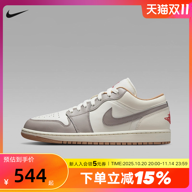 Nike耐克男鞋Air Jordan 1 AJ1低帮复古休闲板鞋篮球鞋553558-169
