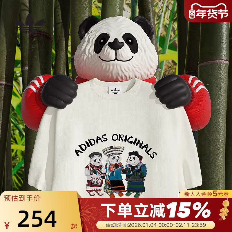 adidas阿迪达斯三叶草棉质熊猫印花半袖透气秋男女短袖T恤 IB7061,运动服/休闲服装,运动T恤,淘宝优惠券,粉丝福利购,淘宝优惠卷