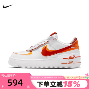 CI0919 124 AF1白橙红解构双钩厚底复古板鞋 NIKE耐克空军一号女鞋