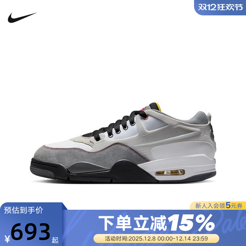 NIKE耐克男鞋夏季Jordan AJ4 RM复古运动鞋休闲篮球鞋IB8052-100