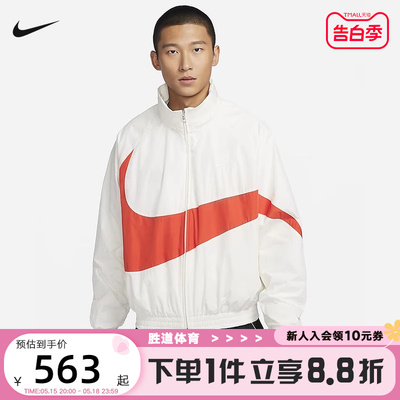 梭织夹克Nike运动训练休闲