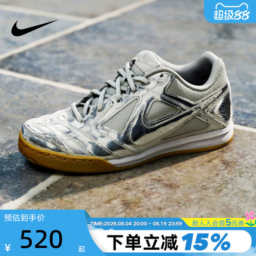 NIKE耐克男鞋春秋新款GATO LV8银色复古足球薄底鞋板鞋IB3566-001