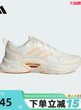 adidas阿迪达斯运动鞋秋女CLIMACOOL VENTTACK清风鞋JQ7604