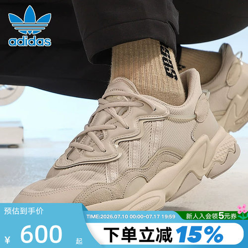 【大码】阿迪达斯三叶草男鞋女鞋运动鞋OZWEEGO休闲老爹鞋FX6029