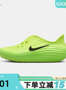 Nike耐克洞洞鞋女鞋夏季大童Rejuven8一脚蹬软弹凉拖鞋IF1746-300