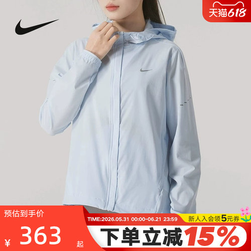 运动外套