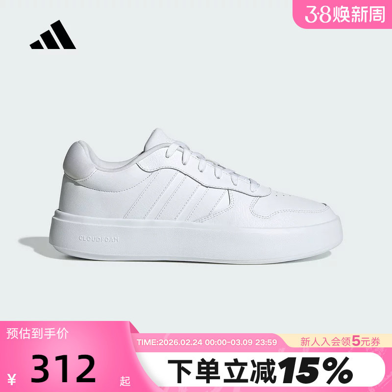 adidas阿迪达斯小白鞋春秋LITECOURT男女同款运动休闲板鞋 JI2166