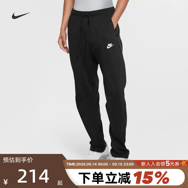 Nike耐克男裤经典款跑步直筒裤棉质休闲运动长裤子BV2767-010