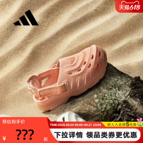 adidas阿迪达斯洞洞鞋MAXXCLOG大童女子运动秋套入式凉拖鞋JS3732