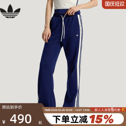 adidas阿迪达斯三叶草喇叭裤2026春女运动休闲舒适针织长裤KY2163
