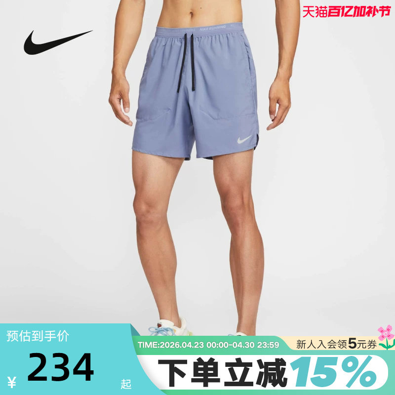 耐克Nike Dri-FIT速干跑步短裤男夏新款梭织运动五分裤DM4742-499