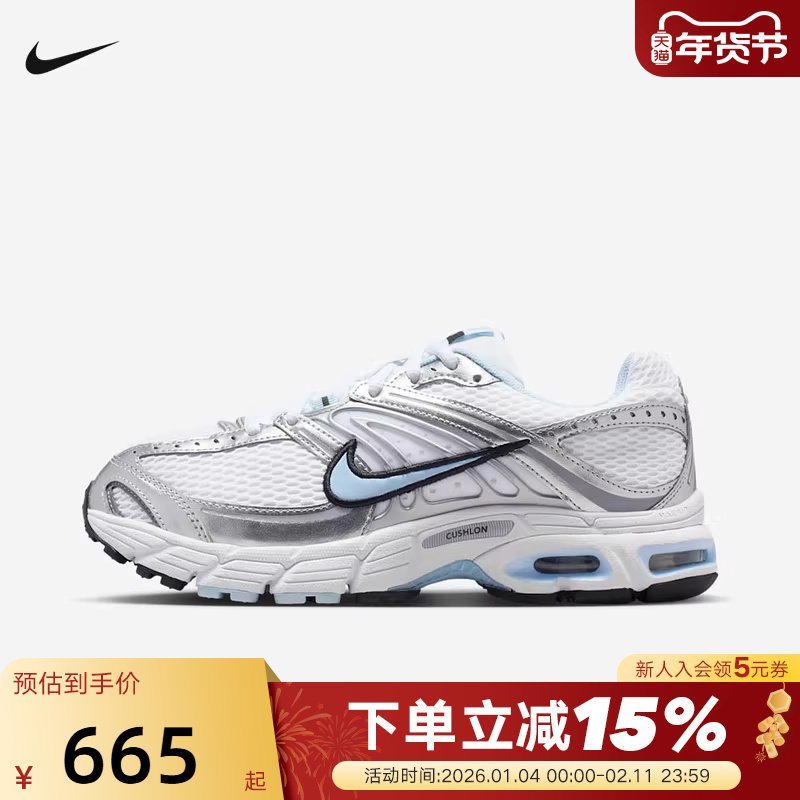 Nike耐克女鞋AIR MAX MOTO 2K银白蓝复古老爹鞋跑步鞋HQ2056-107,运动鞋new,运动休闲鞋,淘宝优惠券,粉丝福利购,淘宝优惠卷