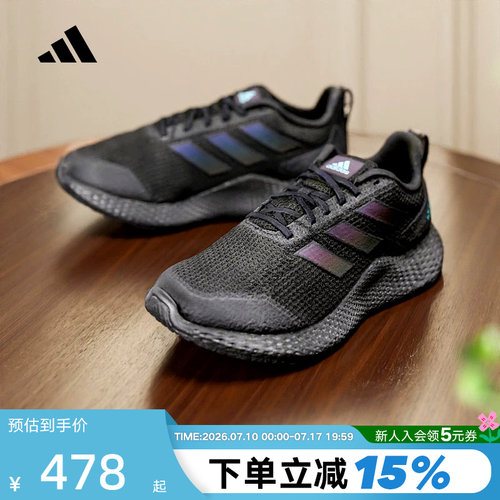 Adidas阿迪达斯黑武士减震跑步鞋