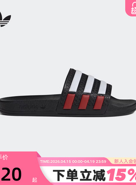 adidas阿迪达斯三叶草男女ADILETTE OG CF运动拖鞋一字拖JQ9515