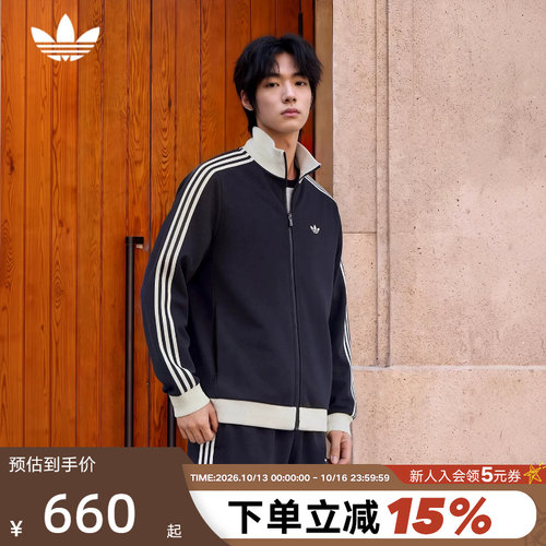 胜道官方 | adidas阿迪达斯三叶草珠地布夹克中性针织外套 KZ0510