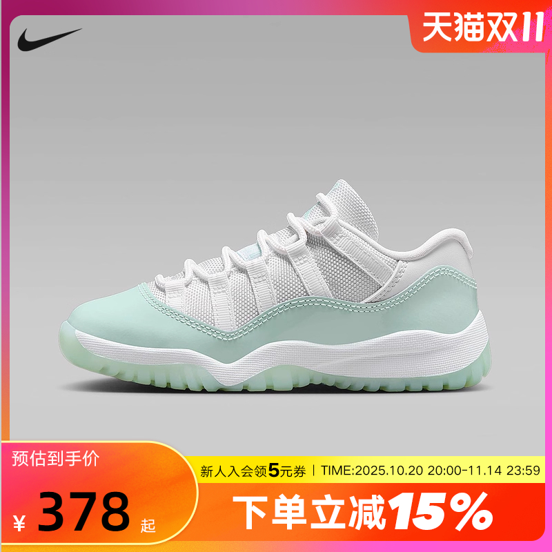 Nike耐克童鞋Jordan 11 AJ11白绿 低帮复古休闲篮球鞋580522-103